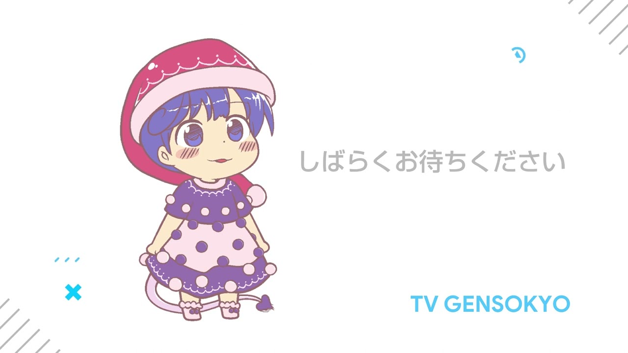 [fake] TV GENSOKYO (日本) アンチパイラシースクリーン (2022)