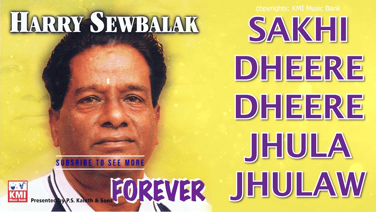 Harry sewbalak | Baithak gana | Sakhi dheere dheere jhula jhulaw