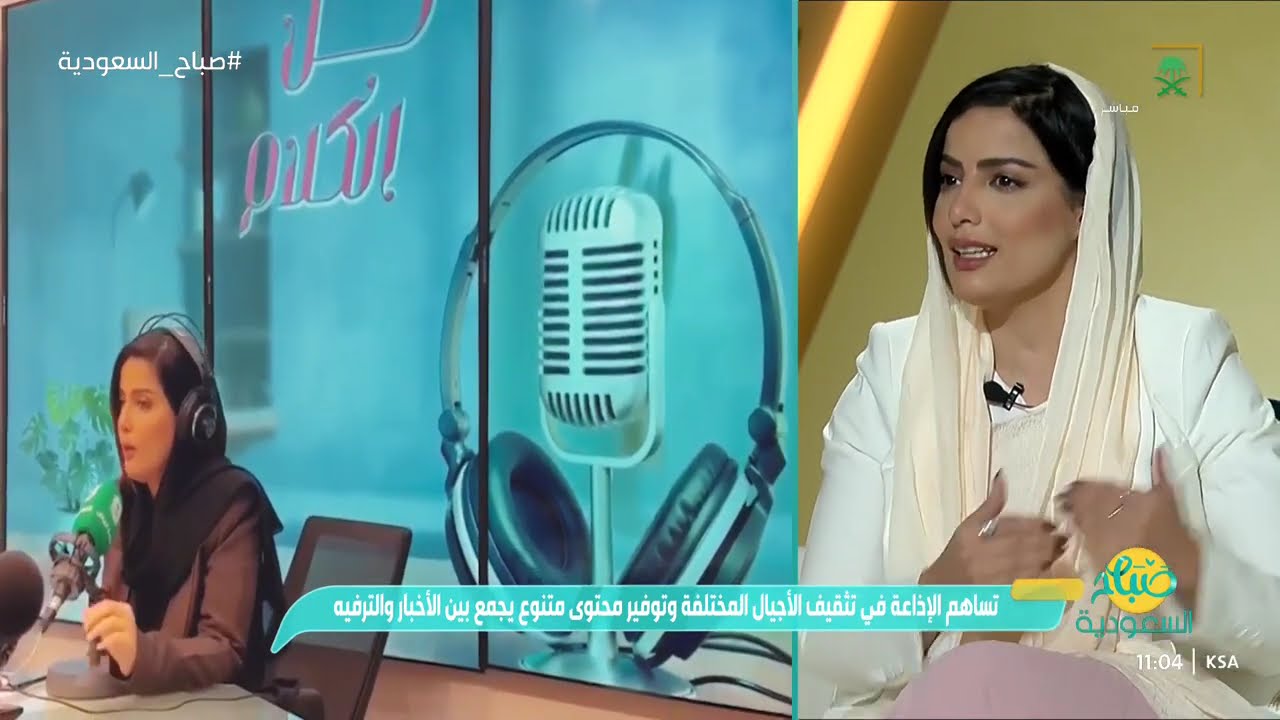 من هنا بدأت قصة مريم القحطاني الإعلامية..