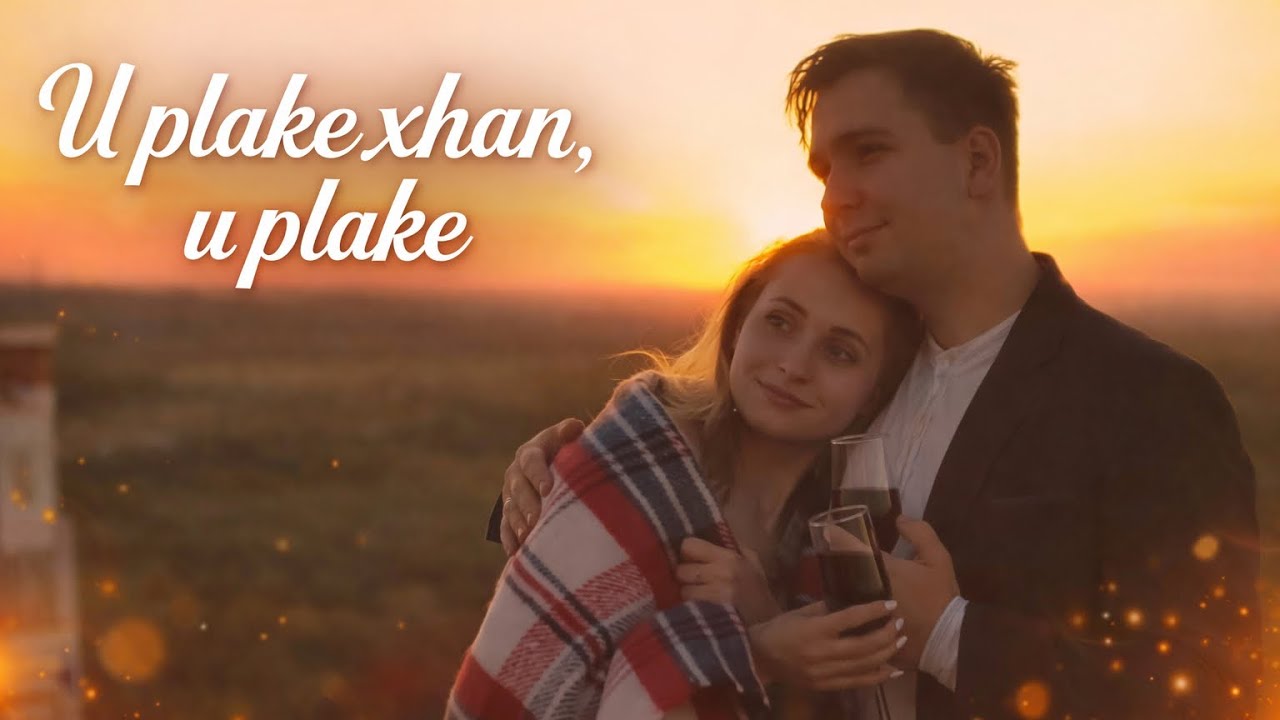 U Plake Xhan, U Plake