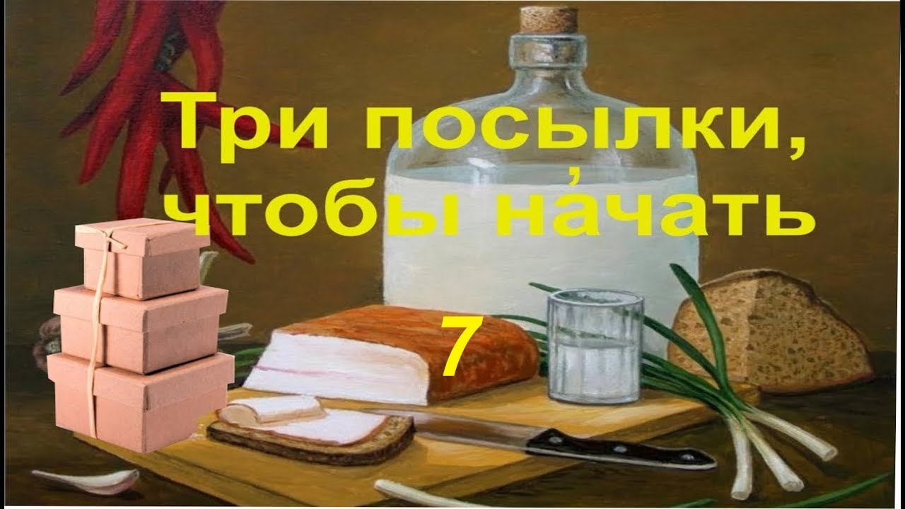 Полезные посылки для винокуров с Алиэкспресс. №7