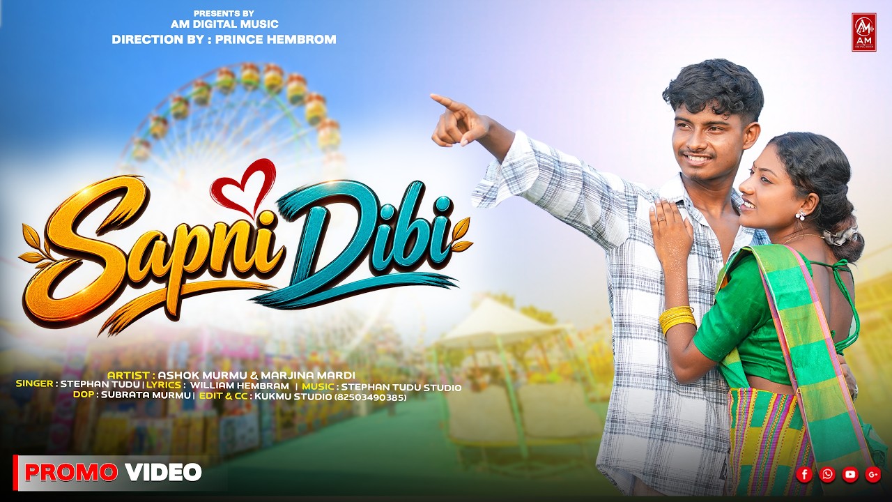 SAPNI DIBI | PROMO VIDEO | NEW SANTALI VIDEO 2026 | MARJINA & ASHOK | SANTALI DASAI VIDEO