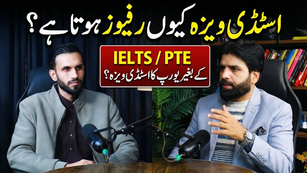 Europe Study Visa Podcast | Process & Application Mistakes #awaischaudhary #studyineurope 