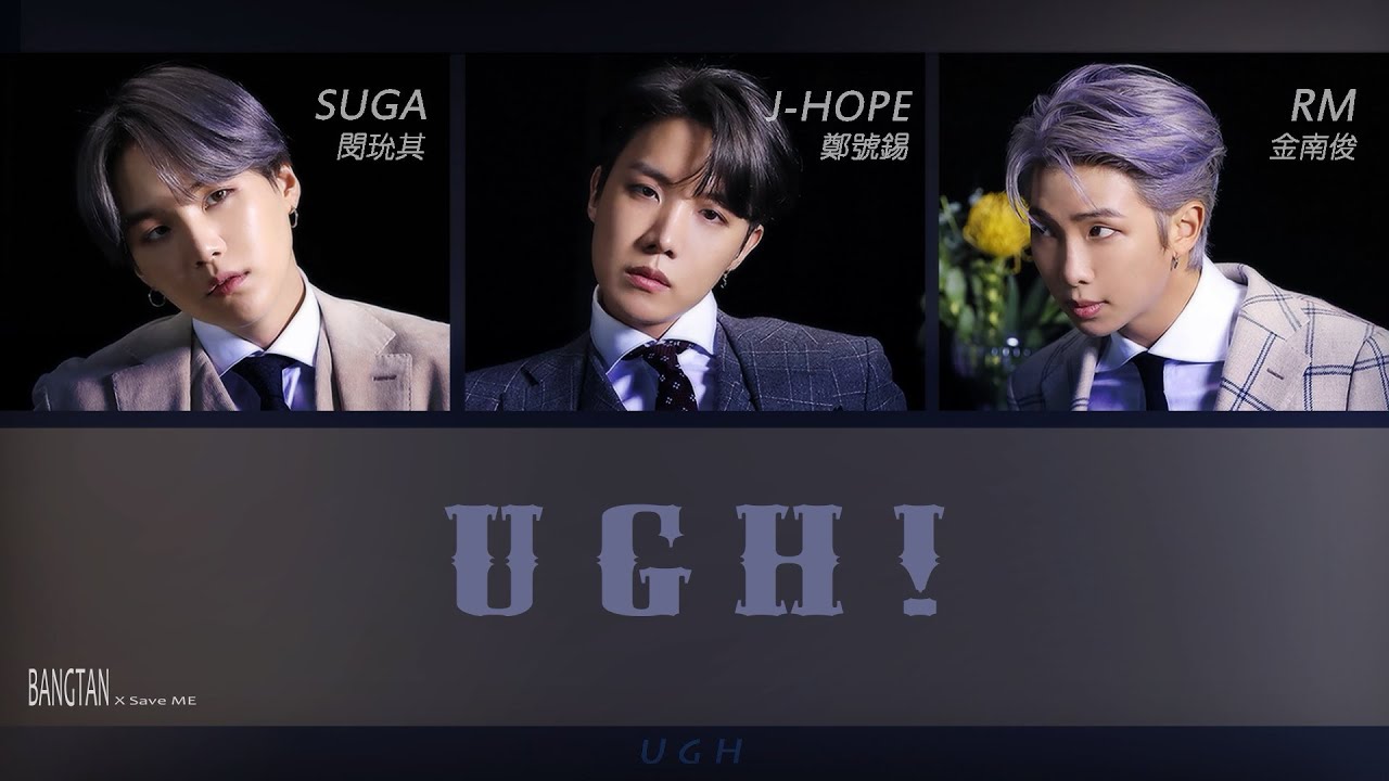 [認聲韓中字] BTS防彈少年團 - 'UGH!욱'