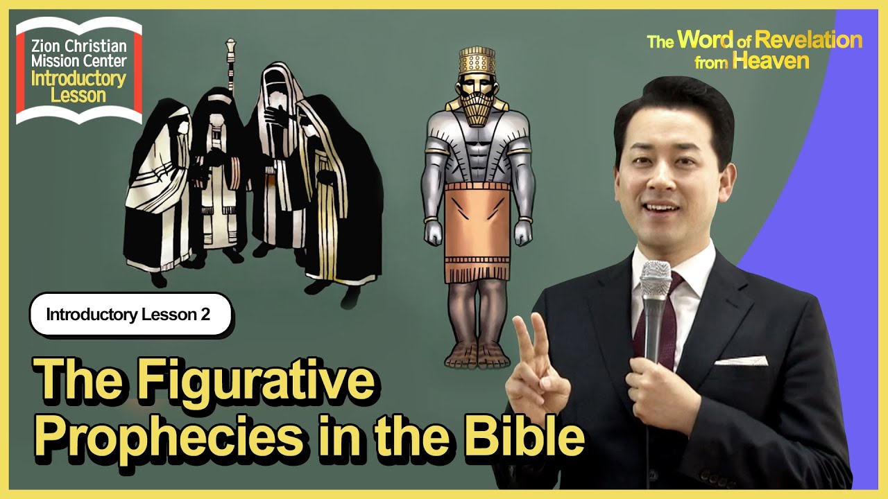 [Primary 2] The Figurative Prophecies in the Bibleㅣ Shincheonji Church of Jesus