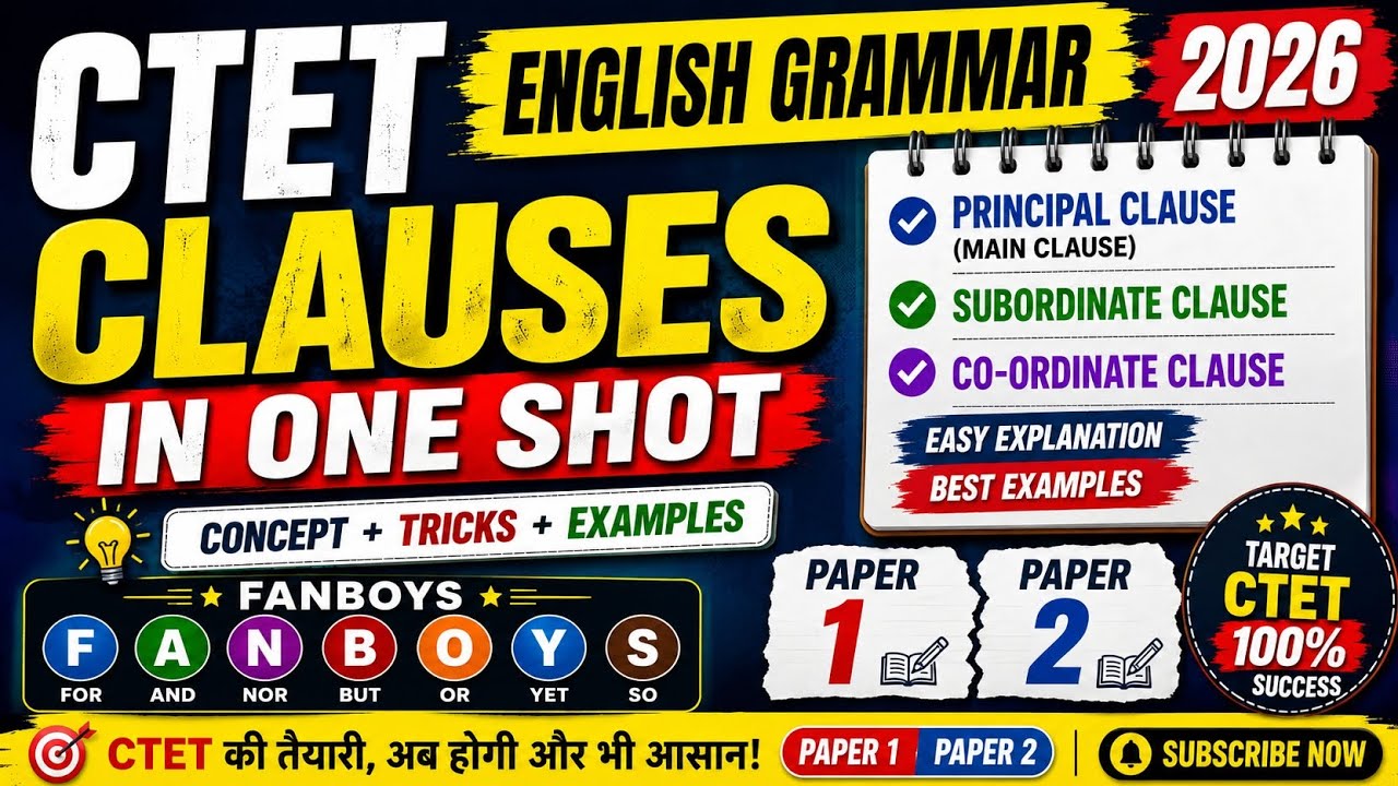CTET English Grammar 2026 | Clauses Types | Principal & Subordinate Clause | Dependent & Independent