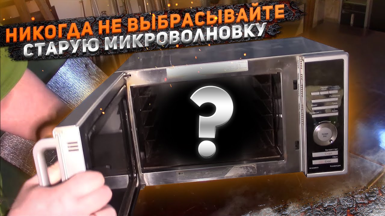 ✅ Сушилка ИЗ МИКРОВОЛНОВКИ ⚠️ ЖЕНА В ВОСТОРГЕ - СДЕЛАЙ И СЕБЕ!