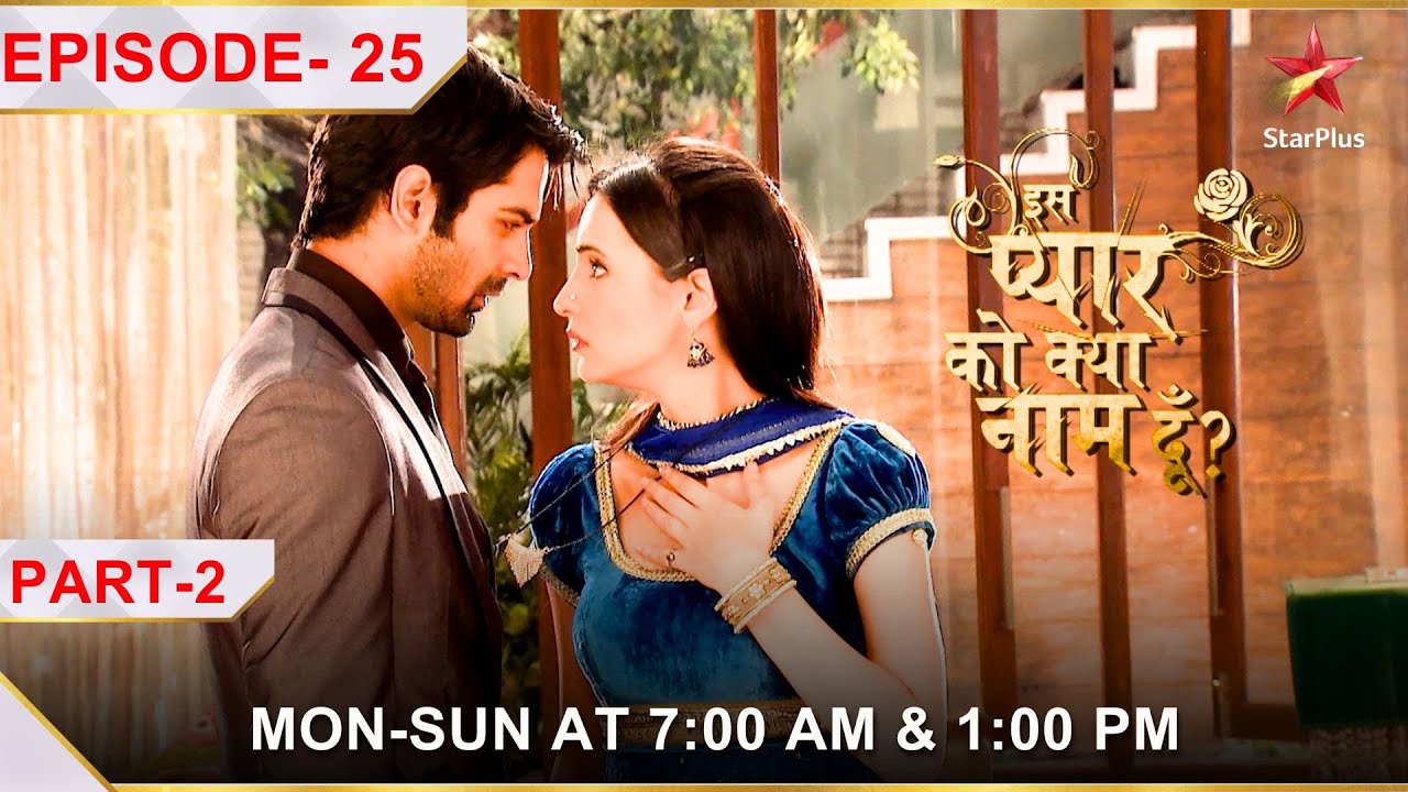 Iss Pyar Ko Kya Naam Doon? | Season 1 | Episode 25 | Part 2