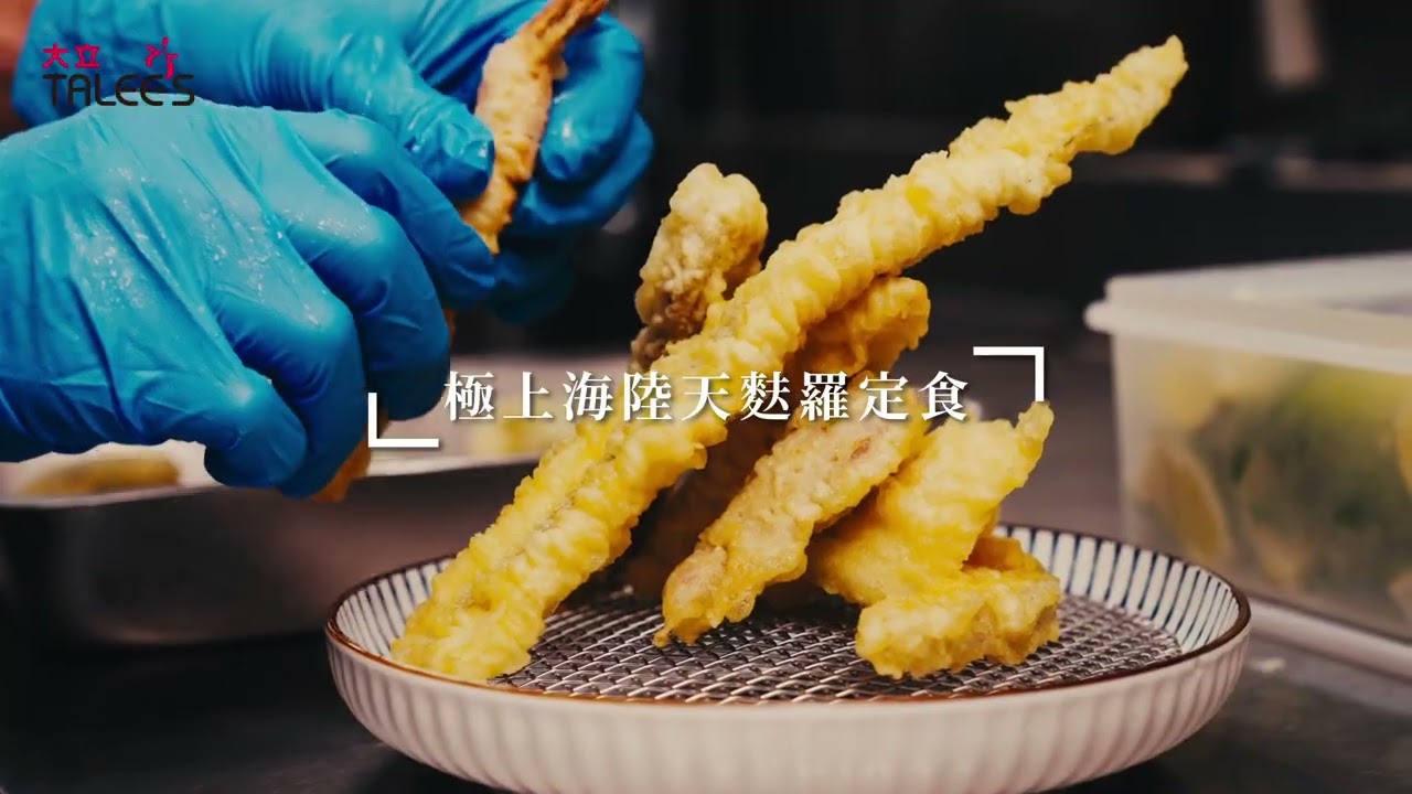 高雄大立限定 ! 7間你必吃的餐廳【2025 高雄大立美食饗宴】一覽異國美食全新風貌 ! @taleemovie 義式料理 | 日式定食 | 牛排館 | 鐵板燒 | 泰式料理 | 披薩