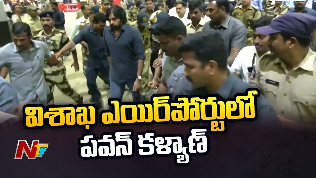 Pawan Kalyan Grand Entry at Vizag Airport l Pawan Kalyan Meeting With PM Modi l NTV