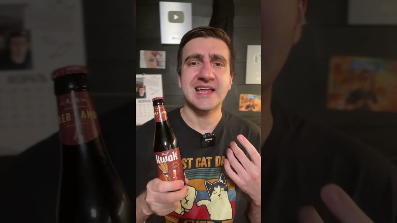 ПИВО Pauwel Kwak