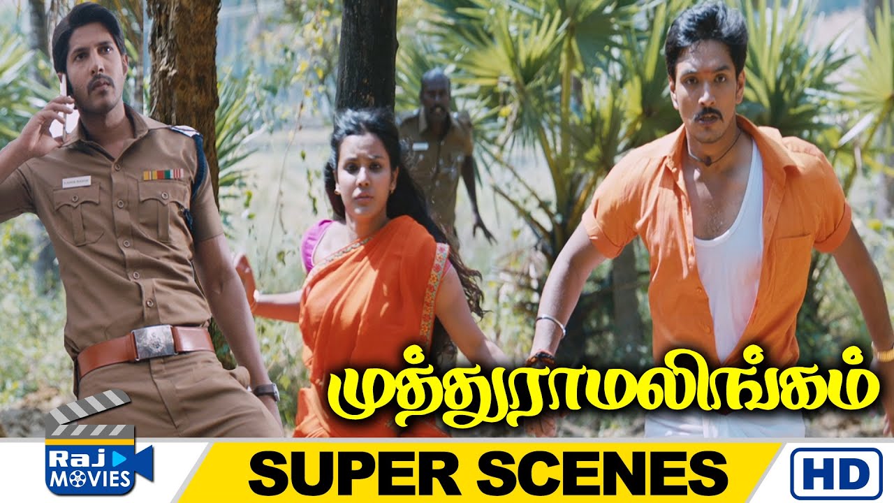 சாலமன் பாப்பையாவ விட அதிகம் படிச்சி இருக்கியேப்பா | Muthuramalingam Super Scenes | Raj Movies