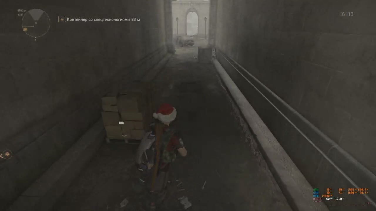 The Division 2 | Министерство юстиции | #11