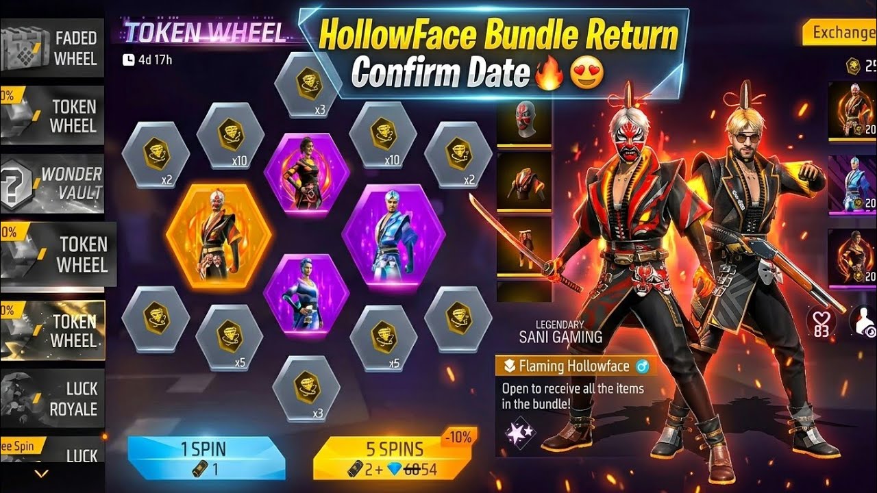 Hollowface Bundle Return Date🔥🤩 | hollow face bundle return | next universal ring event free fire 