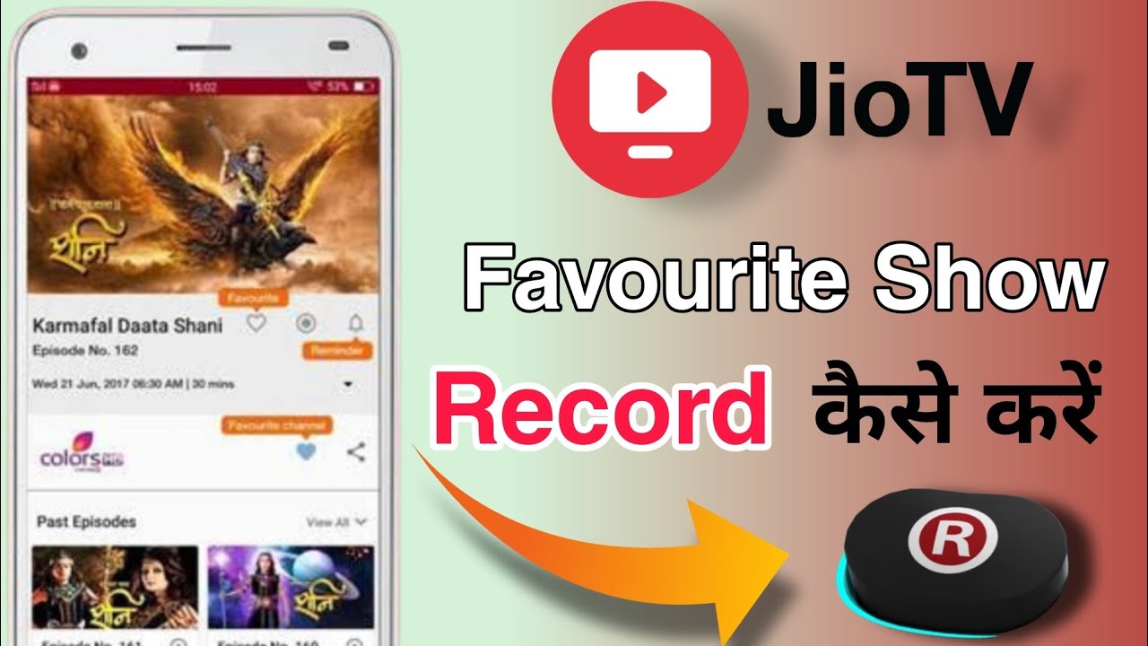 Jio Tv से अपना favourite show  कैसे रिकॉर्ड करें? || Jio Tv Live