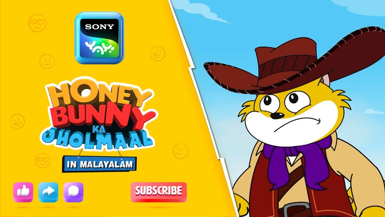 ഗാങ്‌സ് ഓഫ് ഫിലിംസിറ്റിയിൽ ഹണി ബണ്ണി|Honey BunnyKaJholmaal|Full Episode InMalayalam|VideosForKids|HB