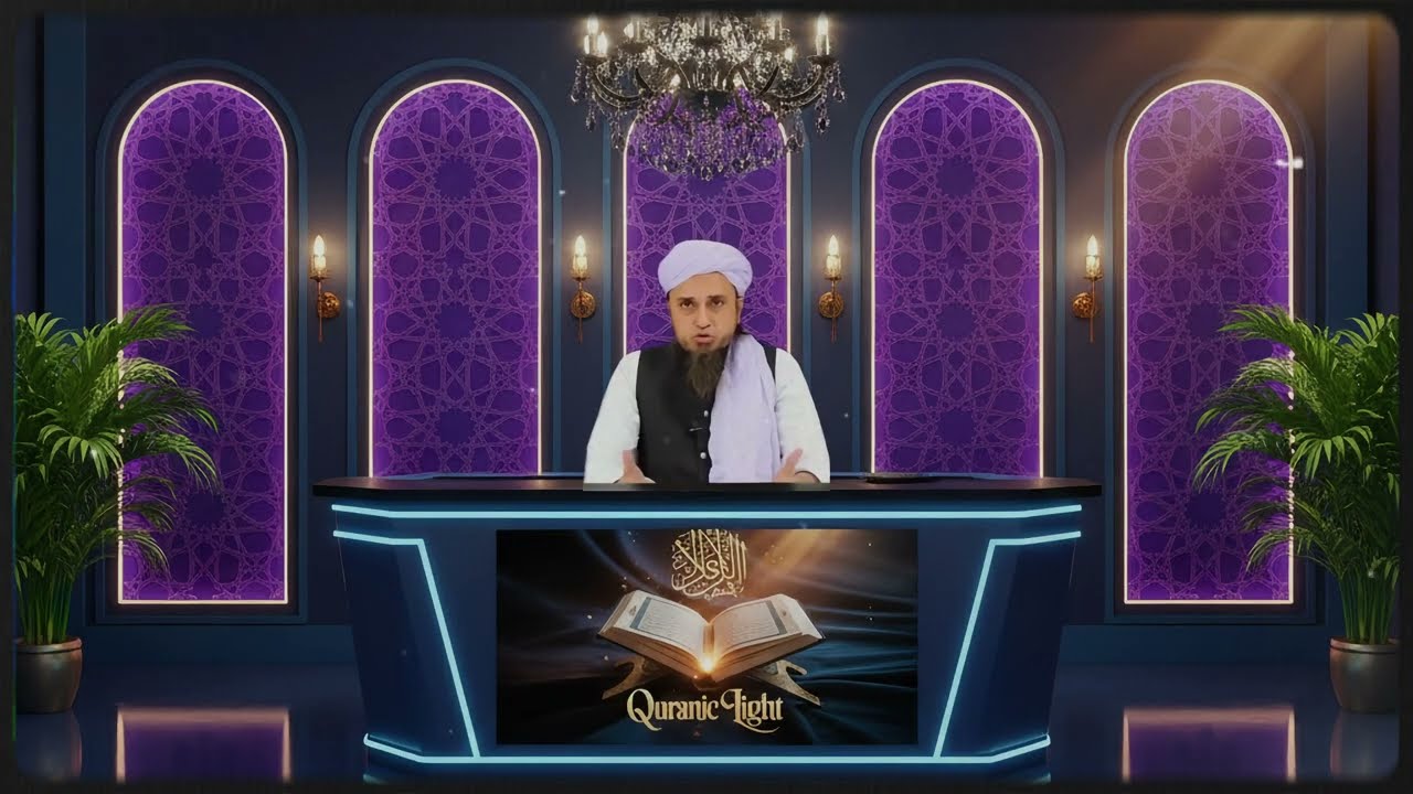Kya Ahl e Sunnat Shia Se Nikah Kar Saktay Hain Masail Samjhiye! - Mufti Tariq Masood