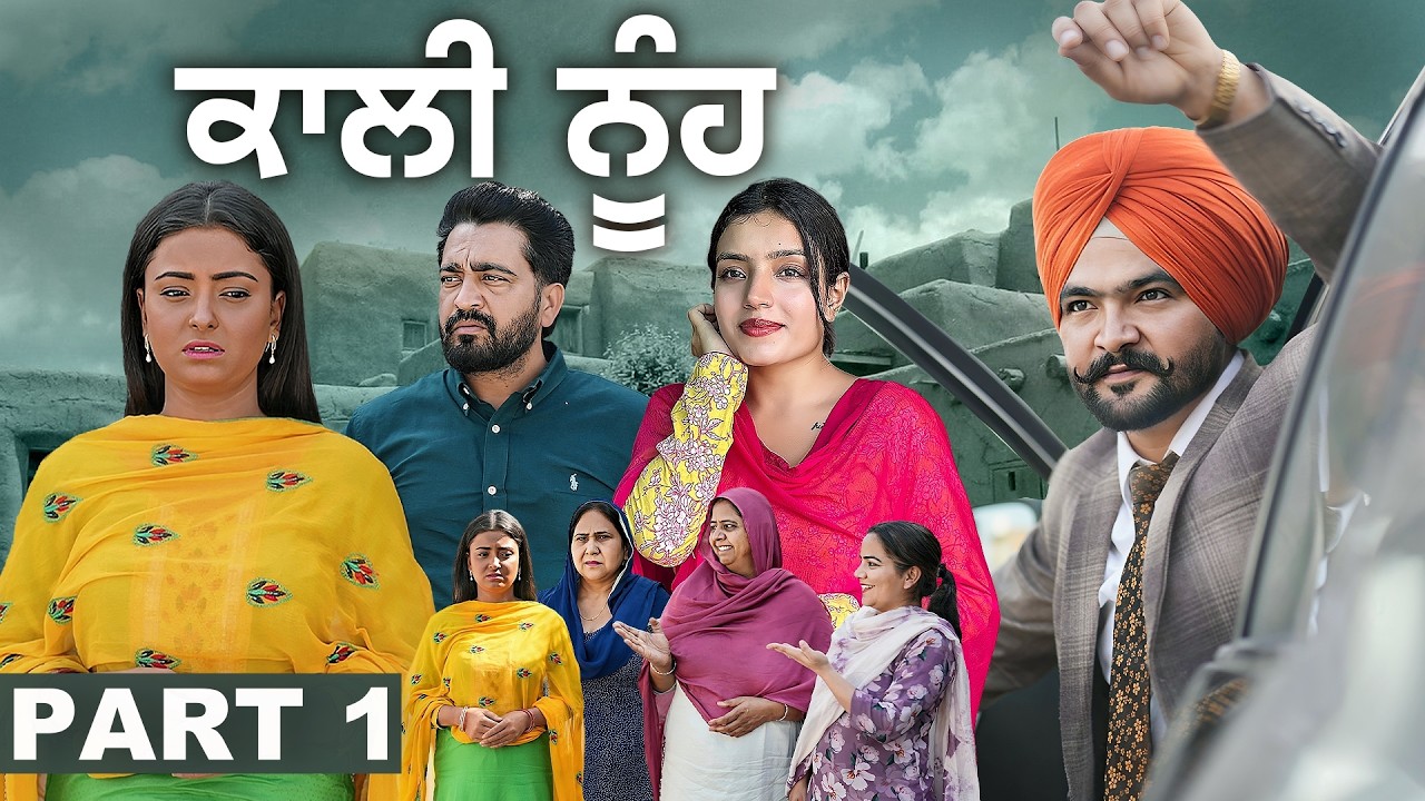 Kaali Nooh | Emotional Punjabi Short Film | A Powerful Social Message