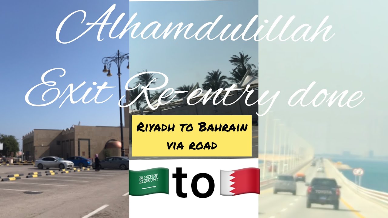 Saudi to Bahrain exit re-entry via road |How i did exit re entry| King Fahad Causeway #riyadh #saudi