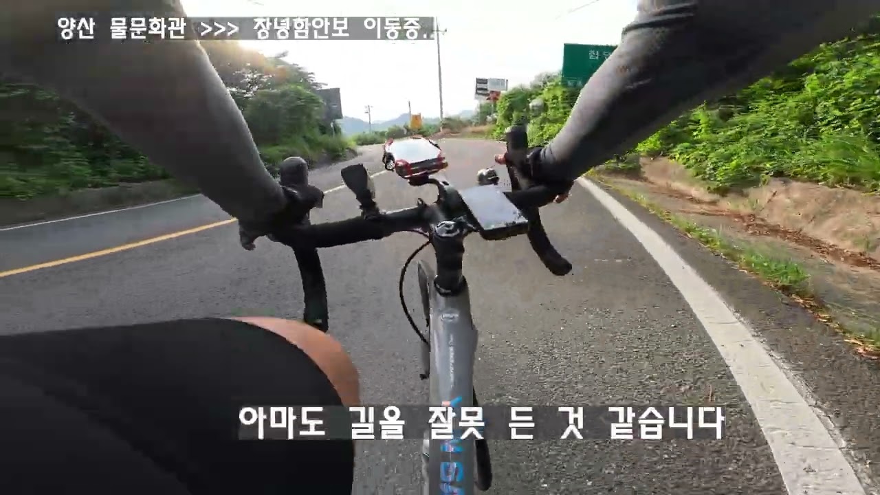 국토종주 낙동강자전거길(하류)1일차 