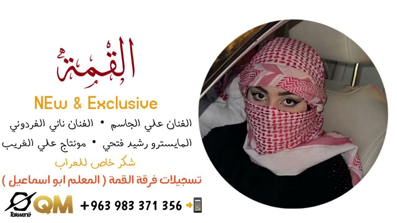 طبول الحرب_دبكات زوري حماسية/علي الجاسم وناني الفردوني من افراح الحليسات (العريس احمد العبد الحبلوش)