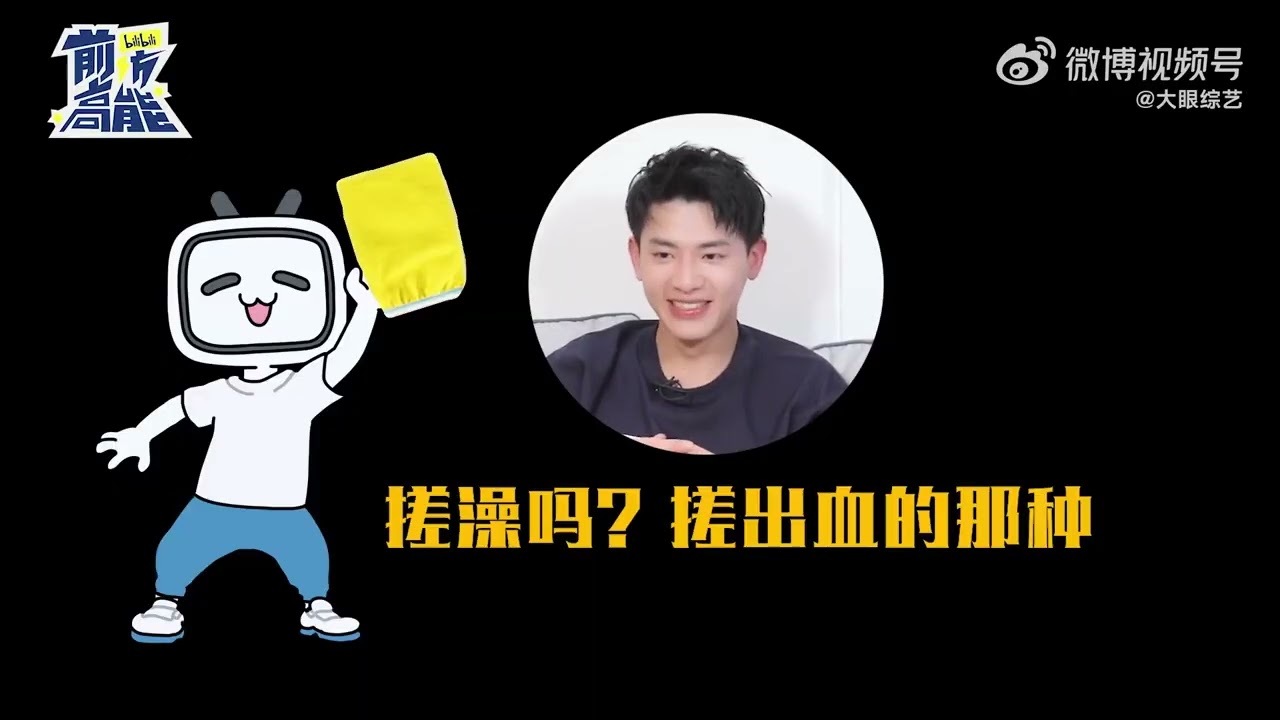Chen Youwei and Xin Yunlai interview for I Want To Be Brothers With You