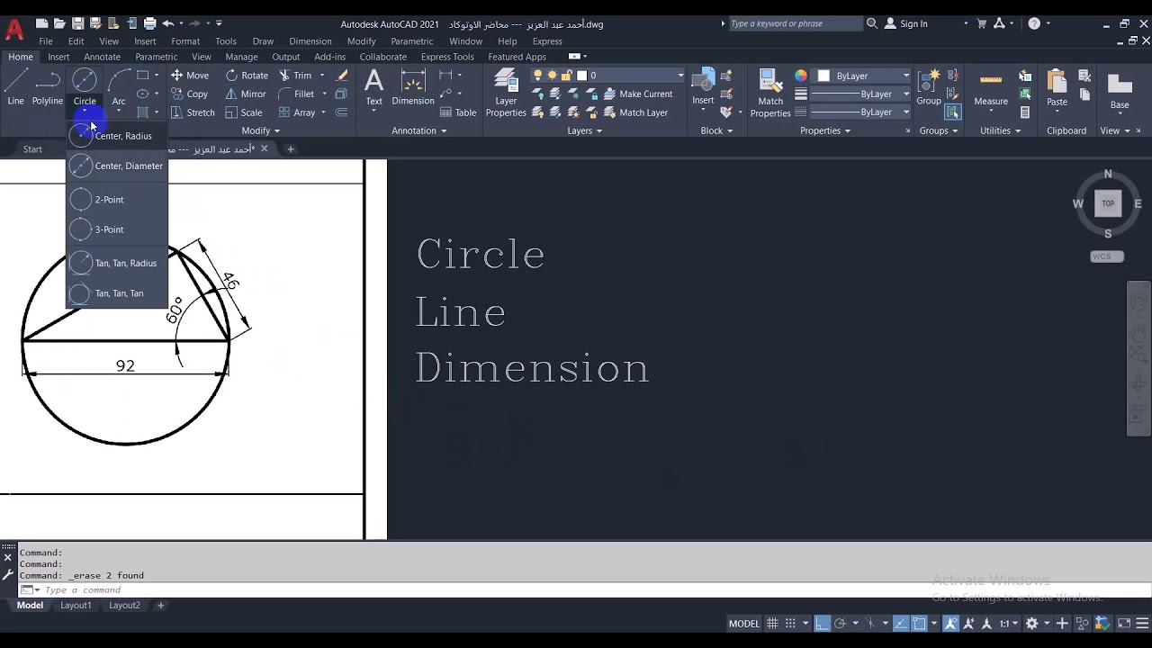 تابع شرح أمر | Circle
