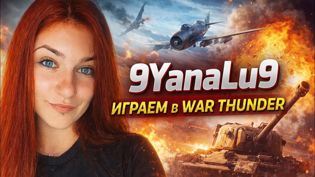 Последняя 8 звезда , первый этап