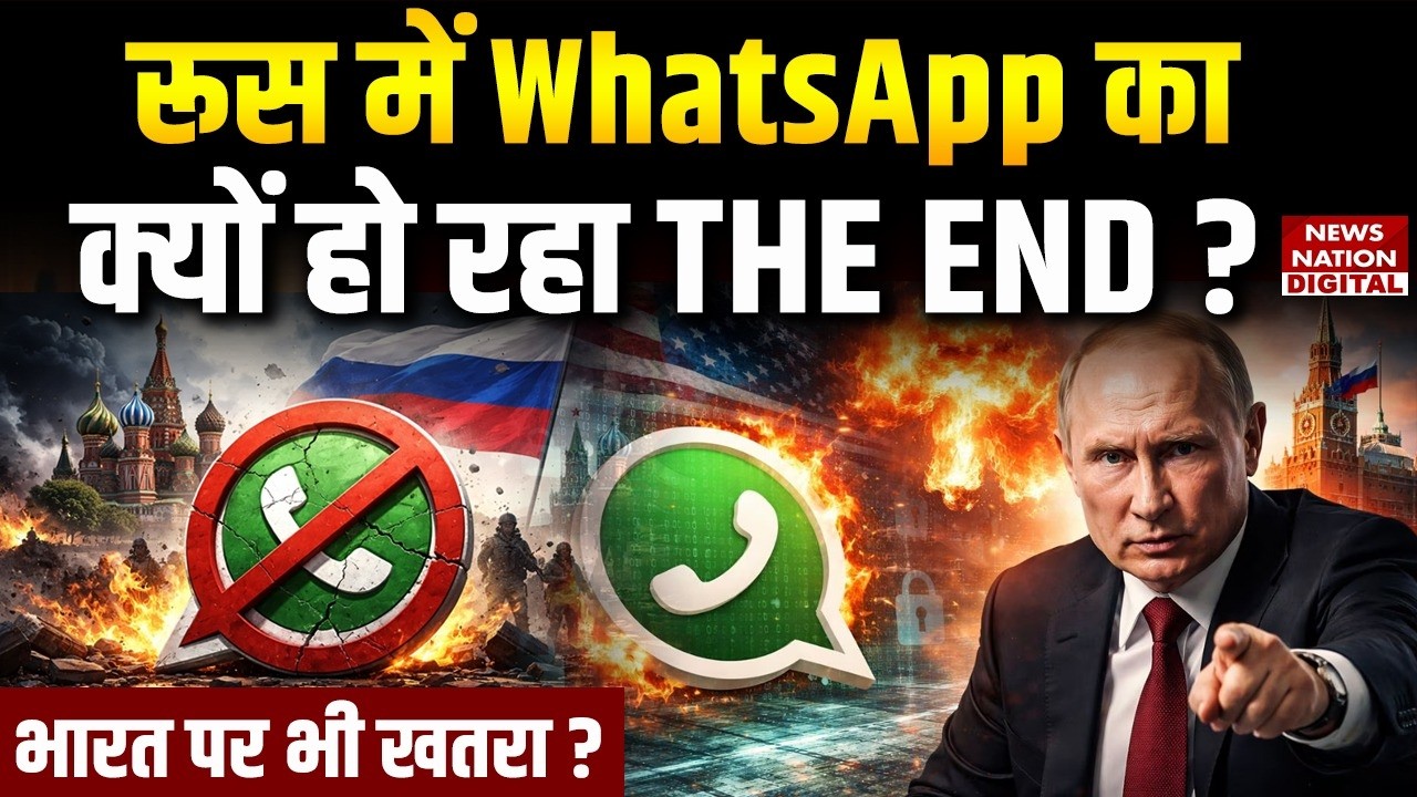 Putin showed Zuckerberg his place,Russia gave a befitting reply to American bullying|China |Whatsapp