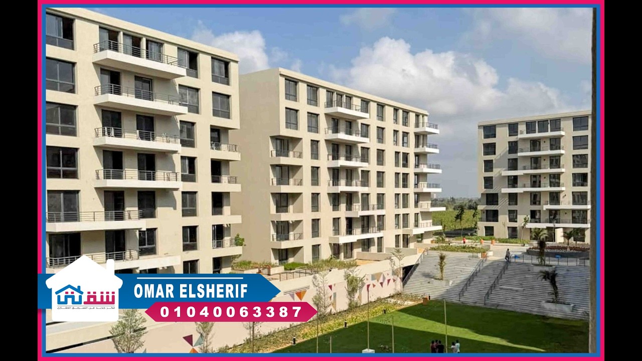 شقة للبيع 188م كومباوند بالم هيلز الإسكندرية (إستلام 2026)