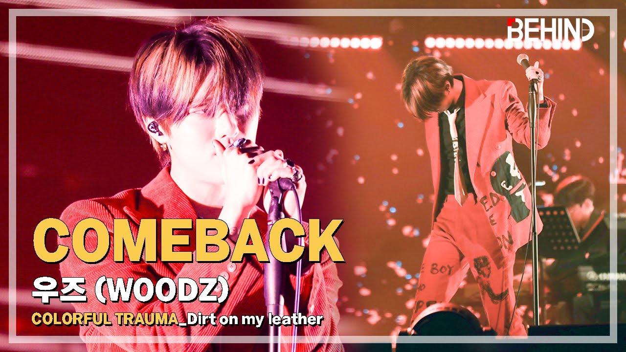 [LIVE] 우즈 (WOODZ) 'Dirt on my leather' LiveStage - 'COLORFUL TRAUMA' 쇼케이스 [비하인드] 
