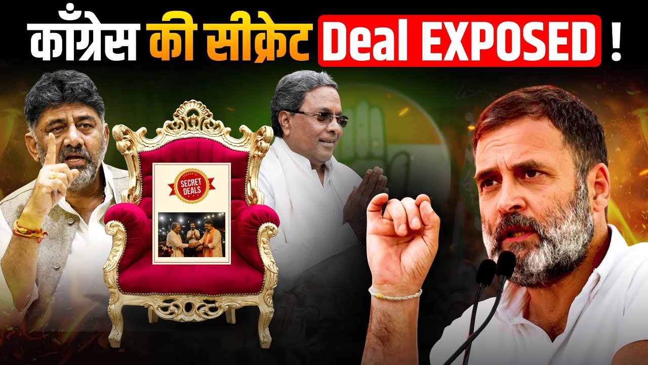 Karnataka CM Tussle Explained: Siddaramaiah vs DK Shivakumar | Power-Sharing Deal & Congress Crisis
