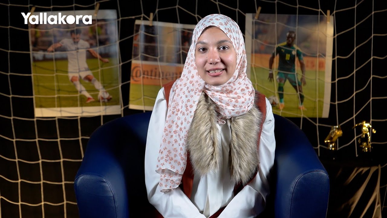 مريم عبد الحكيم مترجمة مؤتمر منتخب السنغال تتحدث عن مقابلة كاليدو كوليبالي