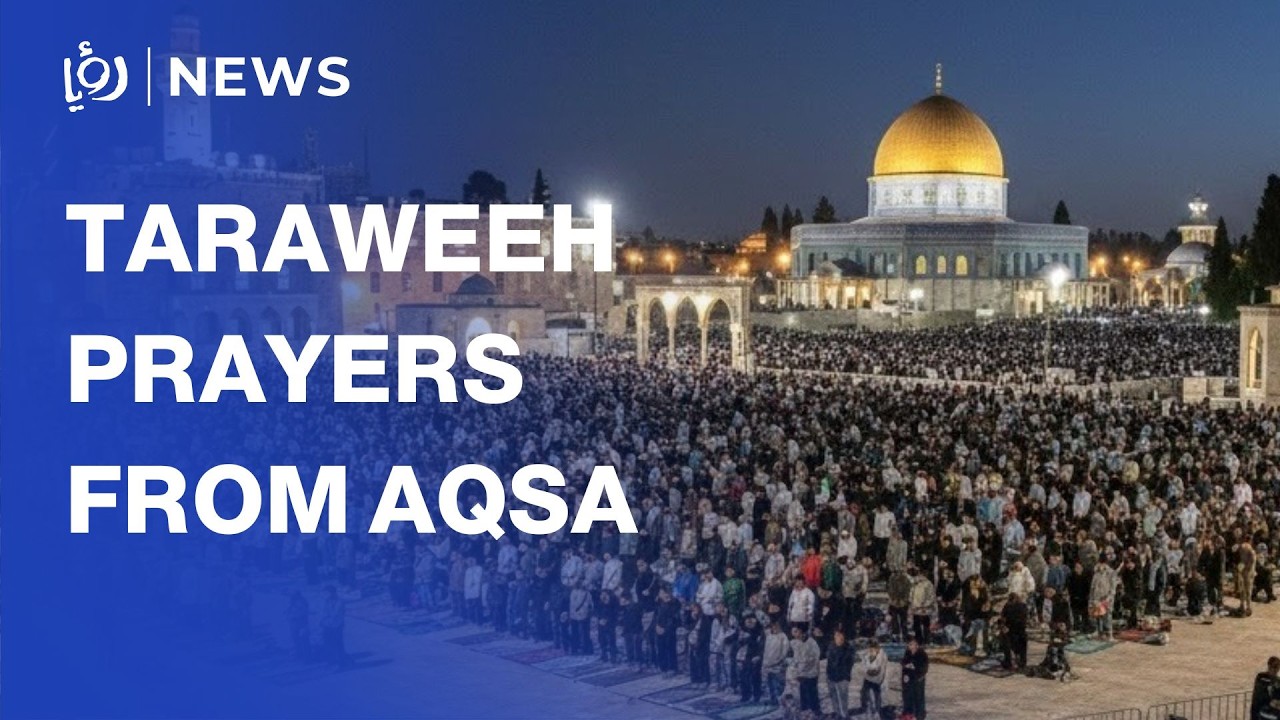 LIVE | Taraweeh prayers from Al-Aqsa Mosque in Jerusalem on the 8th day of Ramadan in Palestine