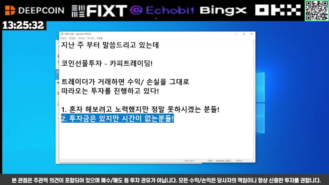 [JK제이] 2월6일(금) - 오늘도 이어지는 하락세, 개인 2.5조 추가매수중!