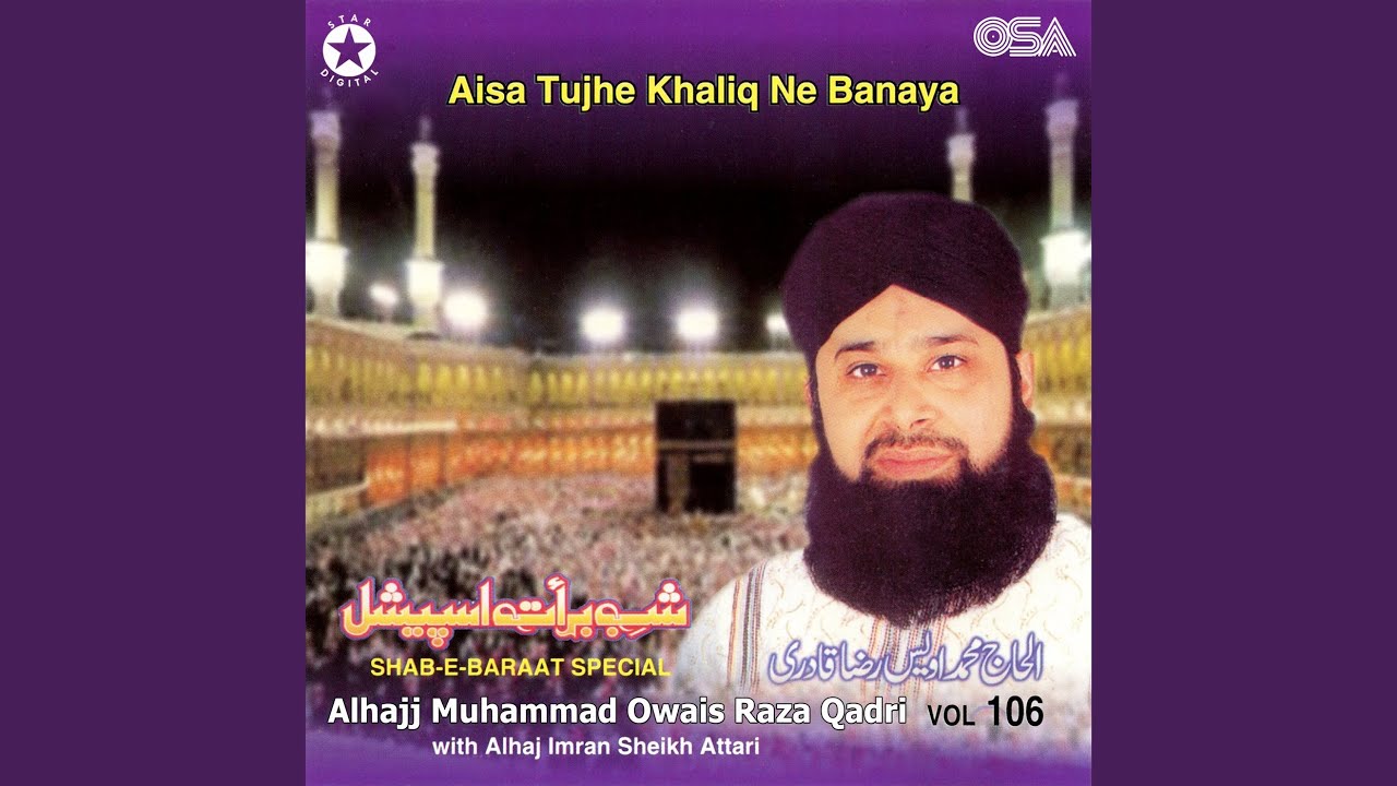 Mere Vird-E-Lab Nabi Nabi