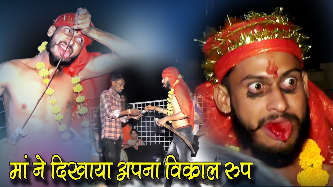 आजा री आजा री म्हारी बिजासन माता  || singer sonu gujjar || #Jmd_studio_9571244571