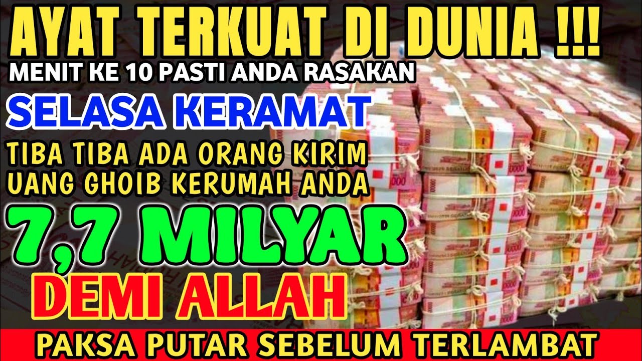 بِّ اغْفِرْ لِي وَهَبْ لِي مُلْكَا لَا يَنْبَغِي لِأَحَدٍ مِنْ بَعْدِي إِنَّكَ أَنْتَ الْوَهَّابُ