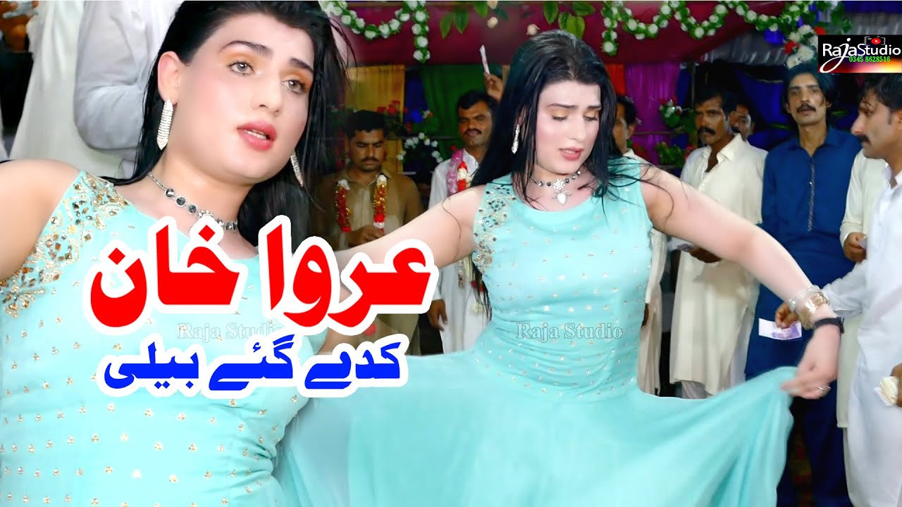 Kidy Gaye Beli | Zaigham Abbas Dard | (Official Video) | Urwa Khan | Raja Studio