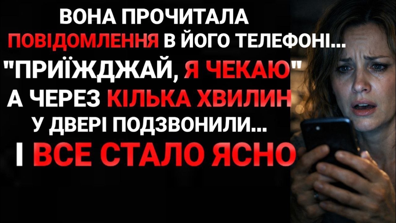 Вона мовчала 20 років… Але одного дня все змінилося назавжди