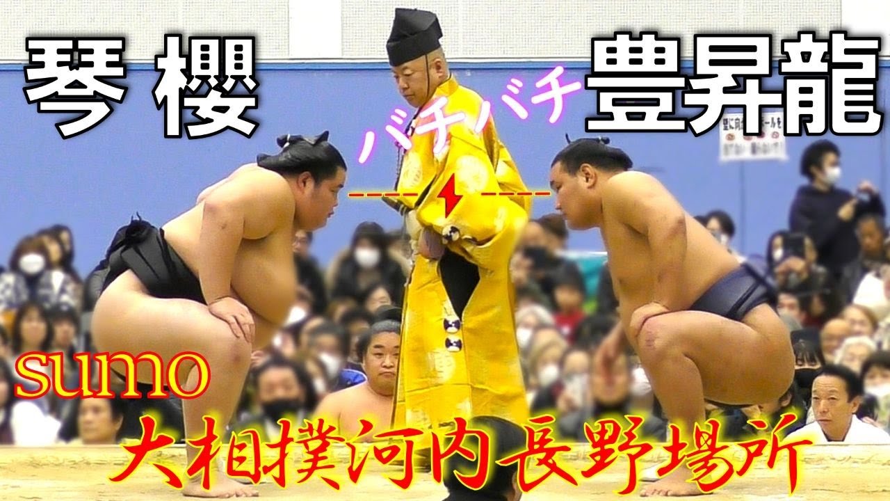 【大相撲冬巡業】是より三役🥁からお見送りまで👀🥁【大相撲河内長野場所】