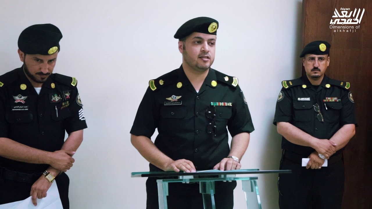إنطلاق دوريات الأمن في محافظة الخفجي | أبعاد الخفجي