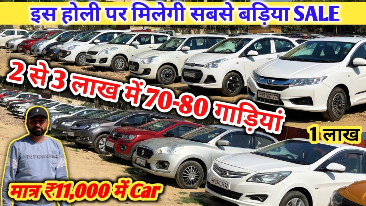Biggest Used Car Sale At Car4U | Delhi Car Bazar | Second hand Cars in delhi | Used Cars