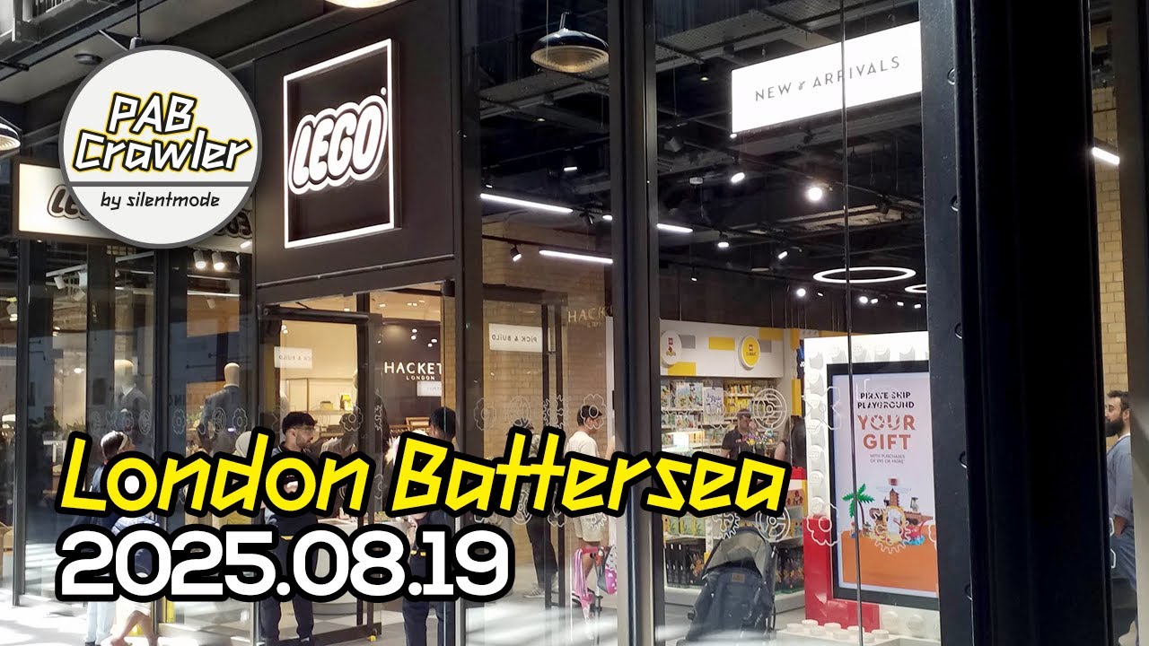 London Battersea 2025.08.19 - LEGO Store PAB Wall