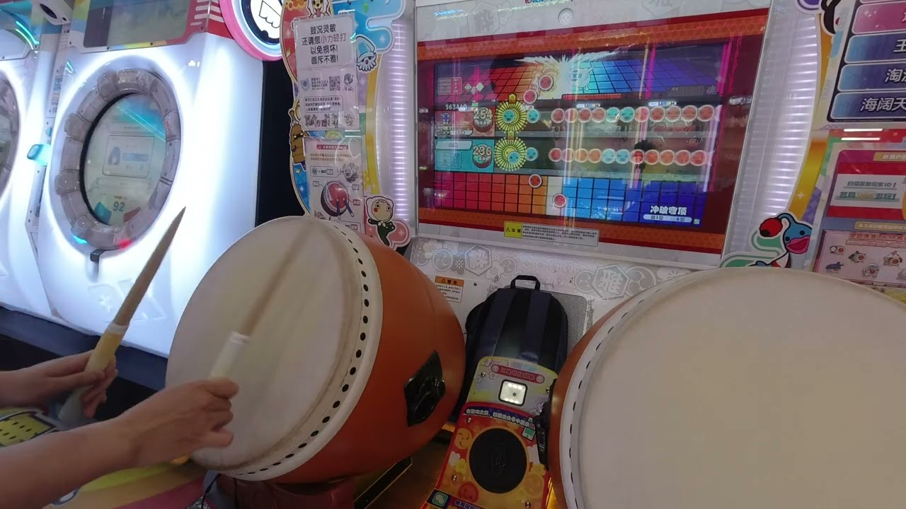 【太鼓达人】冲破穹顶 953890 93可 7不可 260127