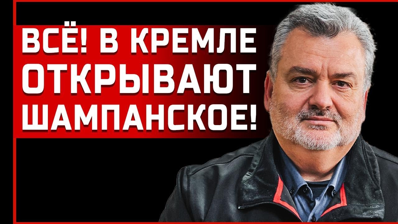 НОВЫЙ УЛЬТИМАТУМ ИЗ МОСКВЫ! ПАСКОВ: ТЕРМИНАЛЬНО СРОЧНО - НАЧАЛОСЬ! ЭПОХА ГЕГЕМОНОВ ЗАКОНЧИЛАСЬ