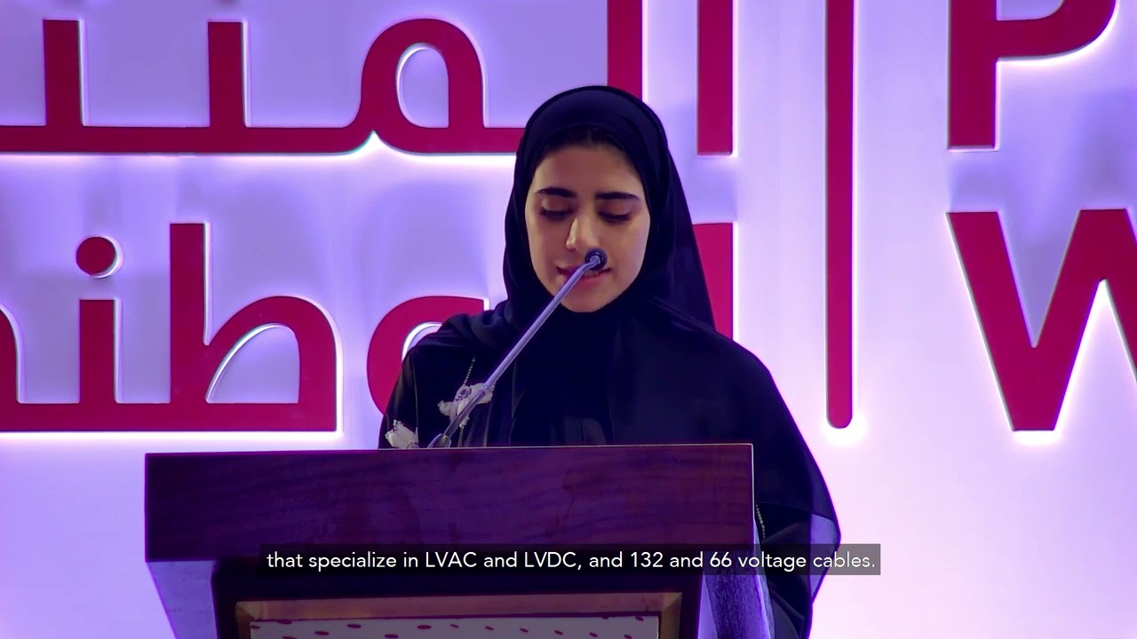 كلمة المؤسسة العامة القطرية للماء والكهرباء (كهرماء) خلال حفل افتتاح أسبوع المنتج الوطني