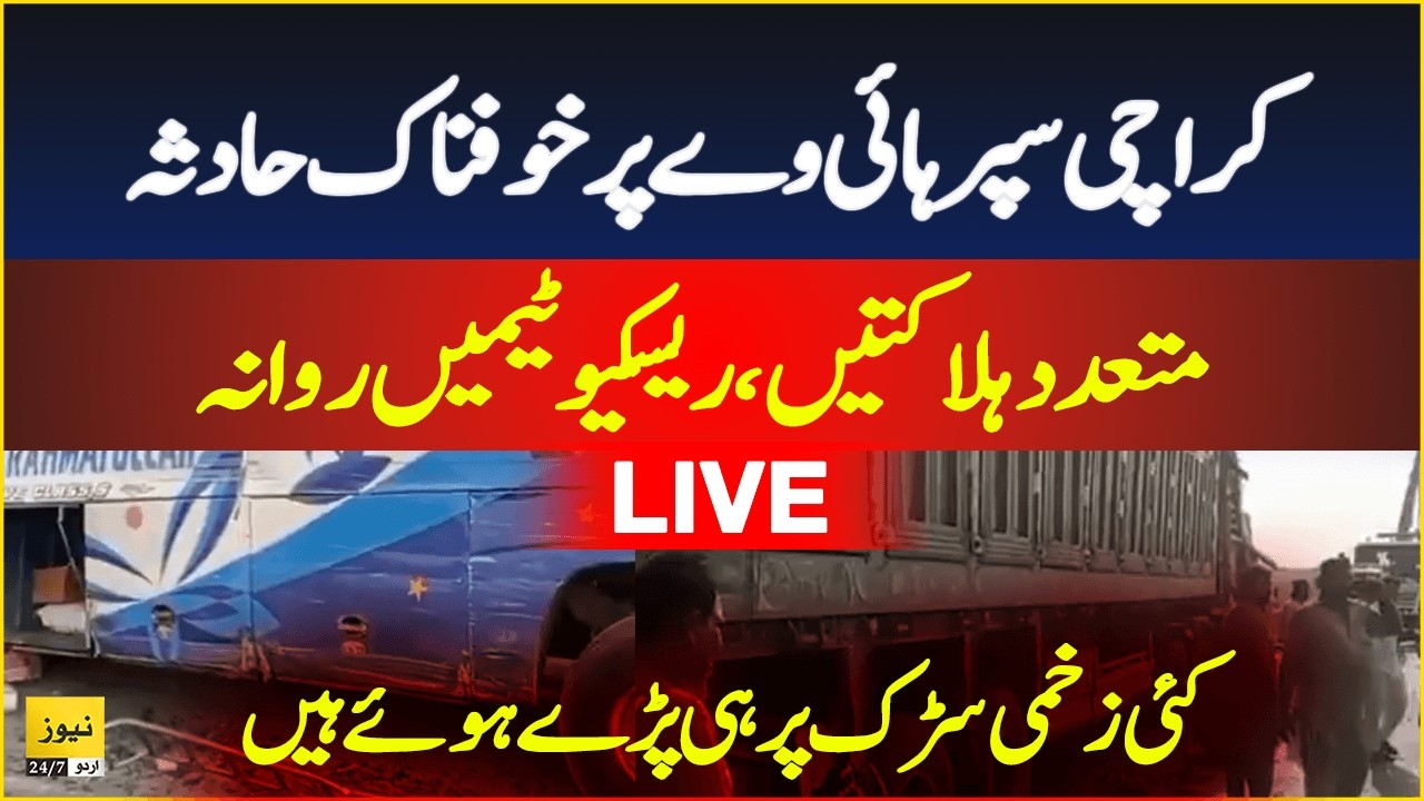 Horrible accident at M-9 Motorway Karachi - Live Updates