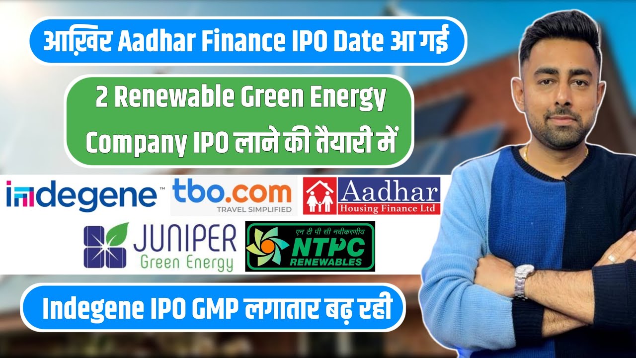 Aadhar Housing IPO | Juniper Green Energy IPO | Indegene IPO | Upcoming IPO | Jayesh Khatri