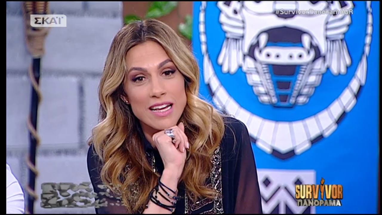 SURVIVOR ΠΑΝΟΡΑΜΑ - 20/02/2018